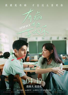悬疑片非线性叙事趋势