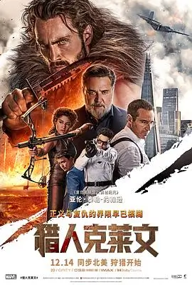 第七个黎明 战争剧情片高清在线观看