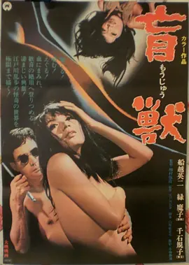 风起南洋 动作冒险电影免费在线观看